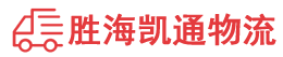 潮州到大丰区物流公司